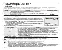 Страница 68