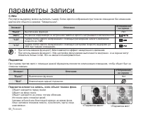 Страница 70