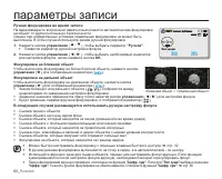 Страница 72