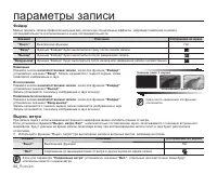 Страница 74