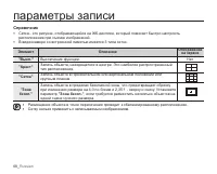 Страница 78
