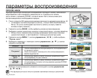 Страница 80