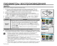 Страница 82