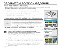 Страница 84