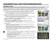 Страница 86