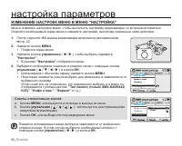 Страница 92