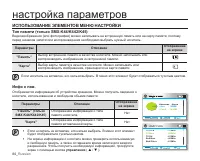 Страница 94