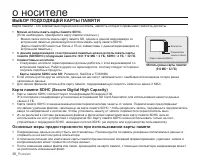 Страница 48