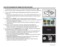 Страница 57