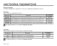 Страница 98