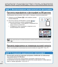 Страница 14