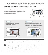 Страница 30