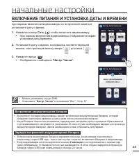 Страница 31