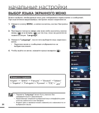 Страница 32