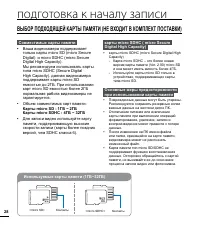 Страница 34