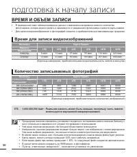 Страница 36