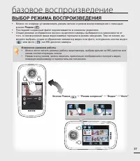 Страница 43