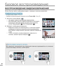 Страница 44