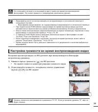 Страница 45