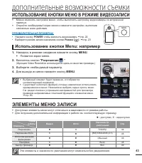 Страница 49