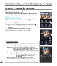 Страница 52