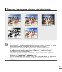 Страница 53