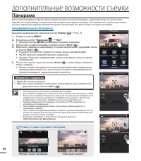 Страница 54