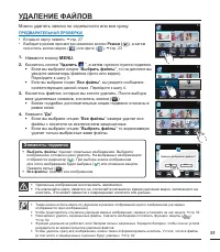 Страница 57