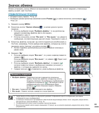 Страница 59