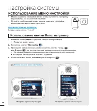 Страница 60