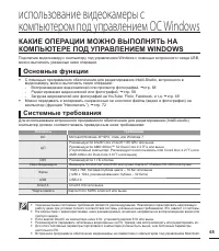 Страница 71