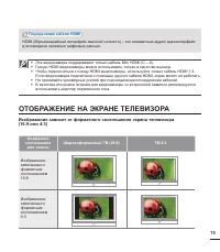 Страница 81