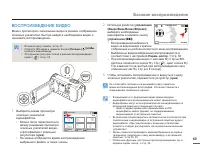 Страница 43