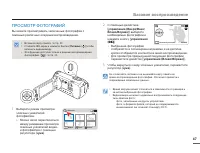 Страница 47
