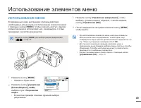 Страница 49