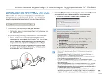 Страница 85