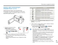 Страница 39