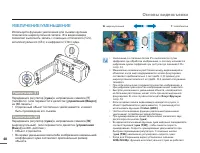 Страница 40