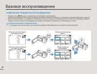 Страница 42