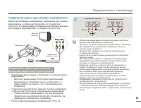 Страница 81