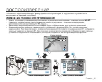 Страница 51