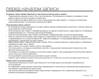 Страница 41