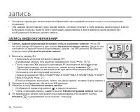Страница 42