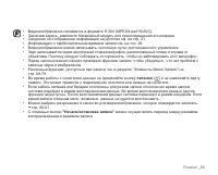Страница 43