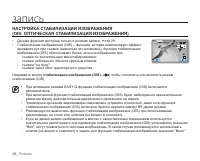Страница 48