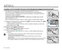 Страница 50