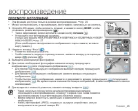 Страница 55