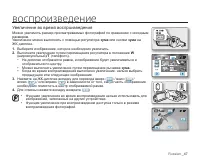 Страница 57