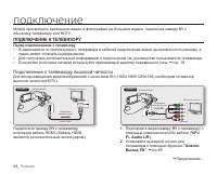 Страница 58