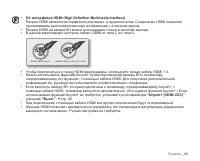 Страница 59